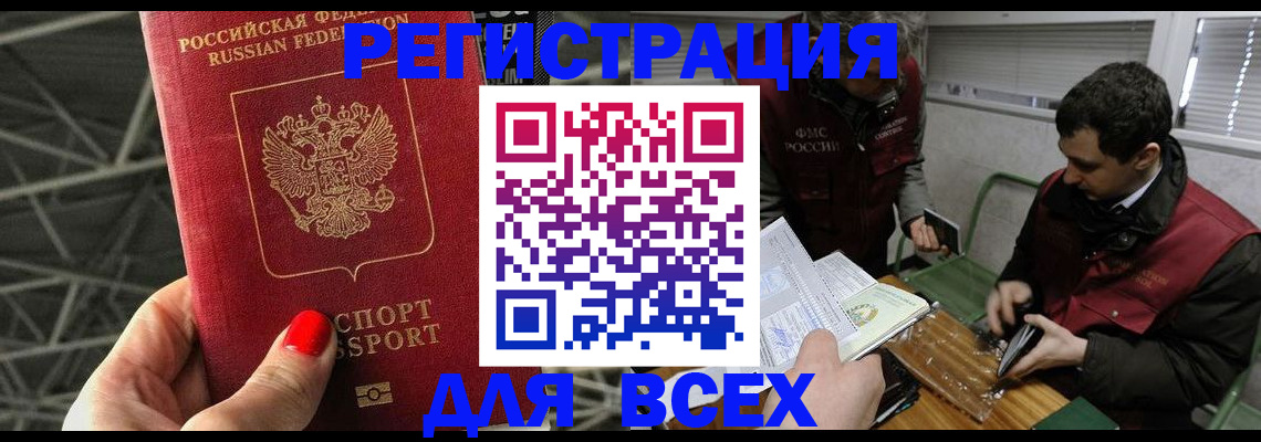 форма 3 в Ангарске